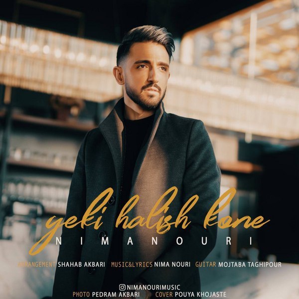 دانلود آهنگ یکی حالیش کنه